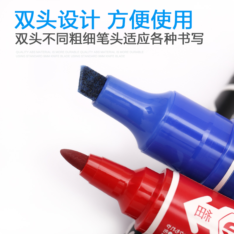 斑馬（ZEBRA） MO-150-MC-BK 大雙頭記號(hào)筆 1支裝 2.0~4.0mm (紅色) _http://02394.cn/img/images/C202008/1598337426305.jpg