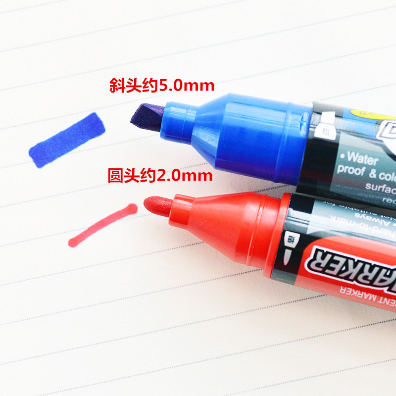 晨光（M&G） MG 2110 大雙頭油性記號(hào)筆 單支裝（藍(lán)色）_http://02394.cn/img/images/C202008/1598338824204.jpg