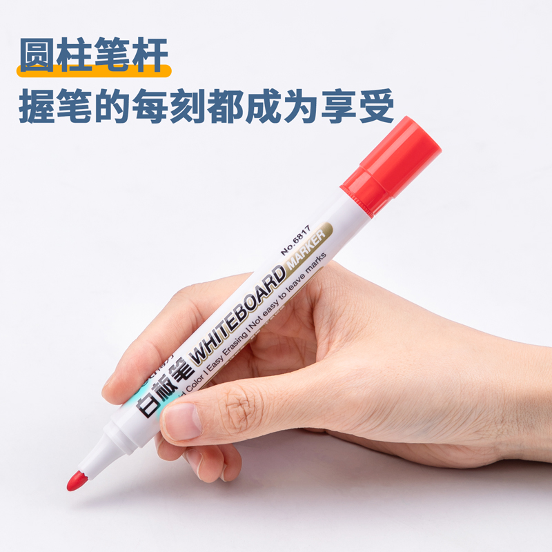得力（deli） 6817 易擦白板筆 10支裝（紅色）_http://02394.cn/img/images/C202008/1598423147110.jpg