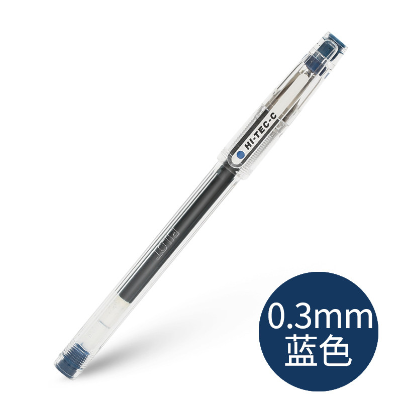 百樂（PILOT）BLLH-20C3-L 超細鋼珠中性筆啫喱筆 簽字筆（藍色0.3mm）_http://02394.cn/img/images/C202009/1598933899735.jpg