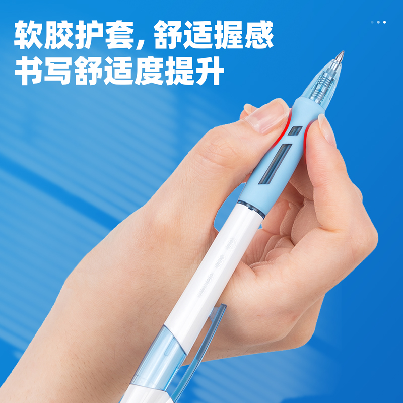 得力（deli）S09 按動子彈頭中性筆 黑色簽字筆 0.5mm 12支/盒_http://02394.cn/img/images/C202009/1599195361290.jpg
