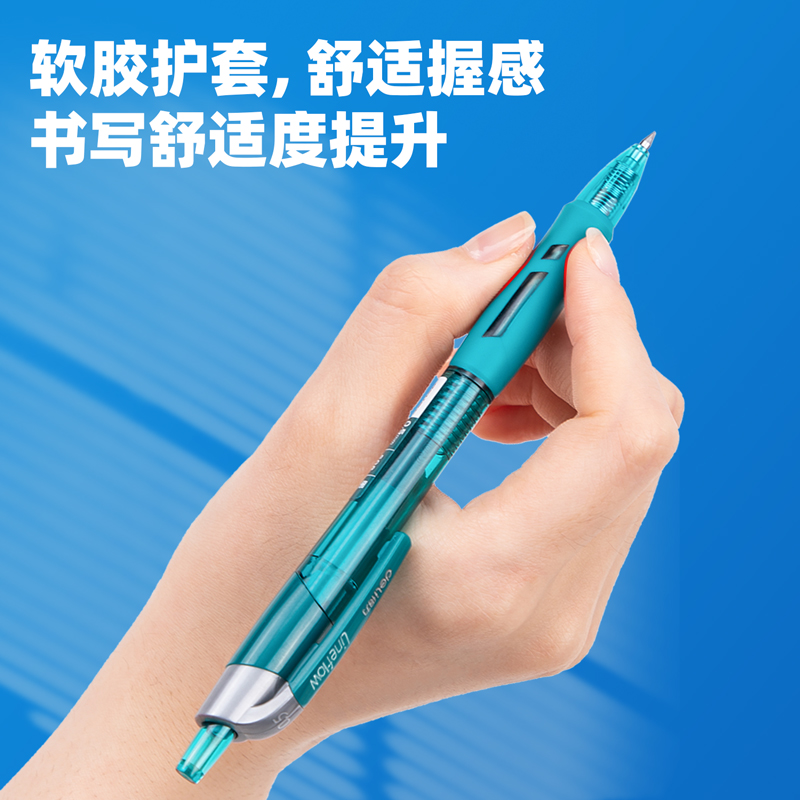 得力（deli）S08 按動(dòng)子彈頭中性筆 墨藍(lán)色簽字筆 0.5mm 12支/盒_http://02394.cn/img/images/C202009/1599199059690.jpg