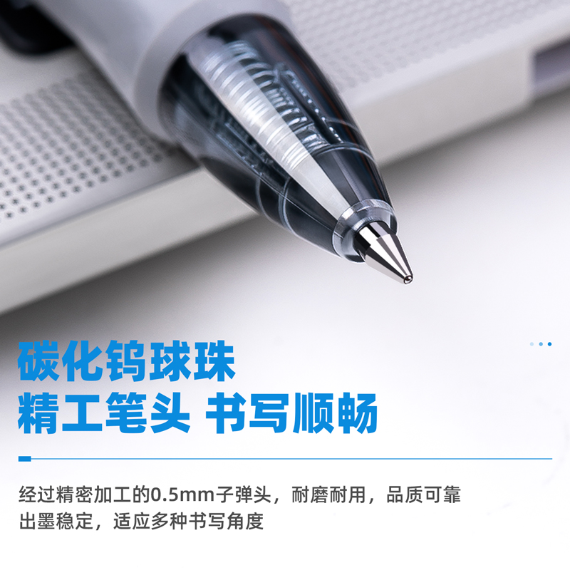 得力（deli）S08 按動子彈頭中性筆 黑色簽字筆 0.5mm 12支/盒_http://02394.cn/img/images/C202009/1599199482916.jpg