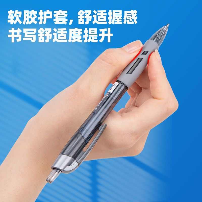 得力（deli）S08 按動子彈頭中性筆 黑色簽字筆 0.5mm 12支/盒_http://02394.cn/img/images/C202009/1599199485652.jpg