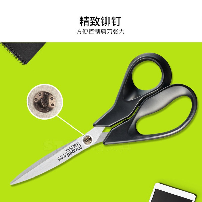 馬培德（（Maped） ） 499110/21cm 辦公剪刀_http://02394.cn/img/images/C202009/1599207481297.jpg