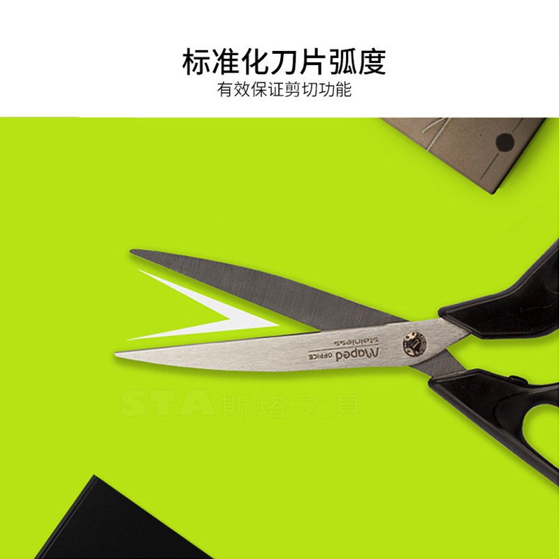 馬培德（（Maped） ） 499110/21cm 辦公剪刀_http://02394.cn/img/images/C202009/1599207483062.jpg