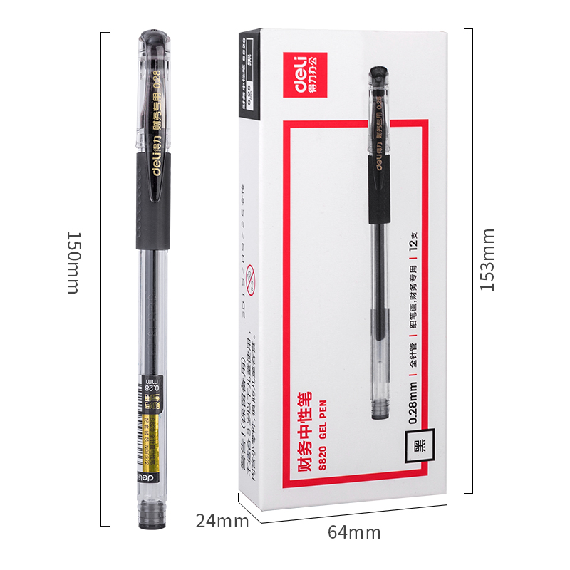 得力（deli）S820 財務專用中性筆 黑色簽字筆 0.28mm 12支盒_http://02394.cn/img/images/C202009/1599444247570.jpg