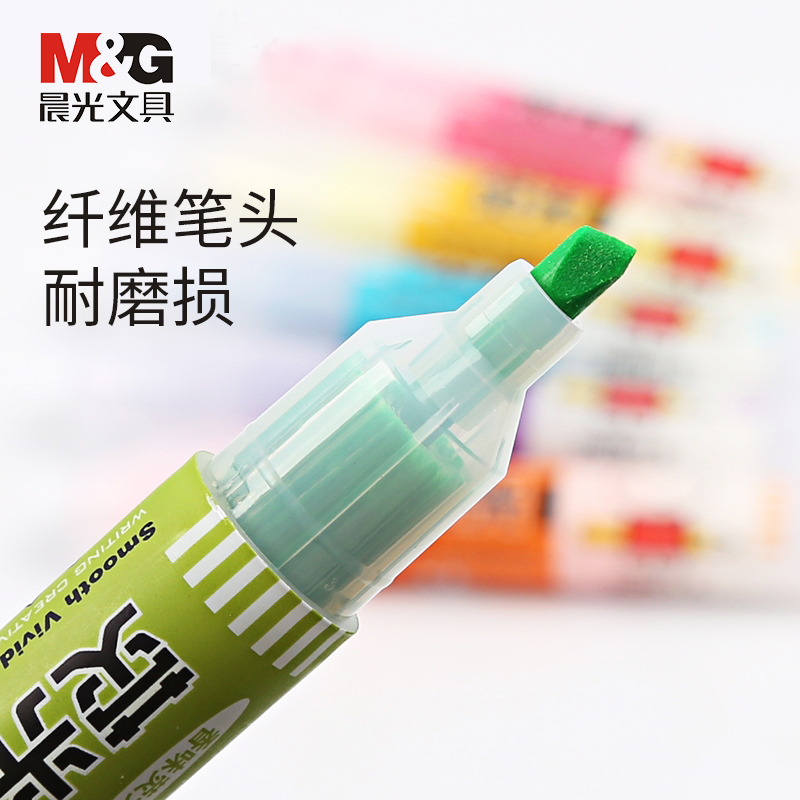 晨光（M&G） MF5301 單支裝 米菲香味熒光筆 12支/盒_http://02394.cn/img/images/C202009/1599444786979.jpg