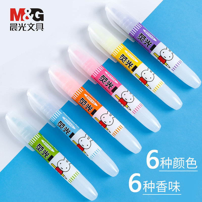 晨光（M&G） MF5301 單支裝 米菲香味熒光筆 12支/盒_http://02394.cn/img/images/C202009/1599444792477.jpg