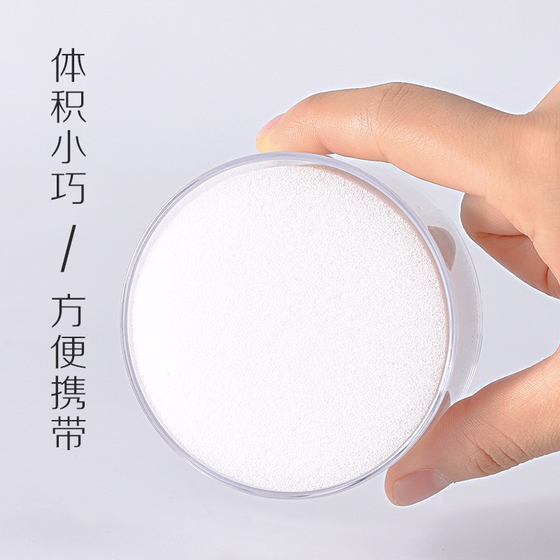 得力（deli） 9102 實用辦公海綿缸/濕手器 單只_http://02394.cn/img/images/C202009/1599527435493.jpg