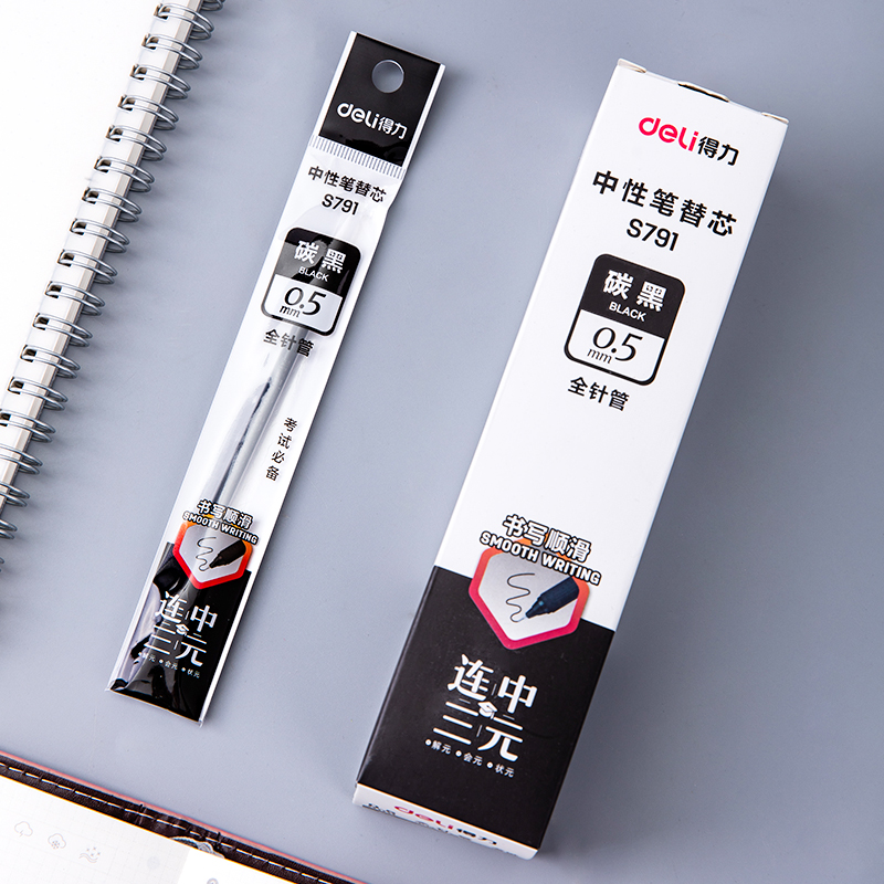 得力（deli）S791 全針管簽字筆芯 黑色中性筆芯 20支/盒_http://02394.cn/img/images/C202009/1599618282732.jpg