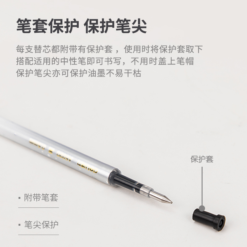 得力（deli）A5020 星海鯨夢(mèng)中性筆芯 黑色簽字筆芯 按動(dòng)筆芯0.5mm 20支/盒_http://02394.cn/img/images/C202009/1599622167164.jpg