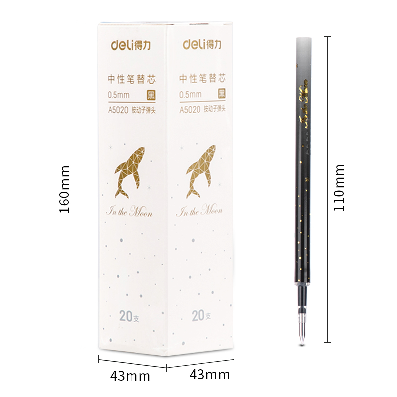 得力（deli）A5020 星海鯨夢(mèng)中性筆芯 黑色簽字筆芯 按動(dòng)筆芯0.5mm 20支/盒_http://02394.cn/img/images/C202009/1599622170749.jpg