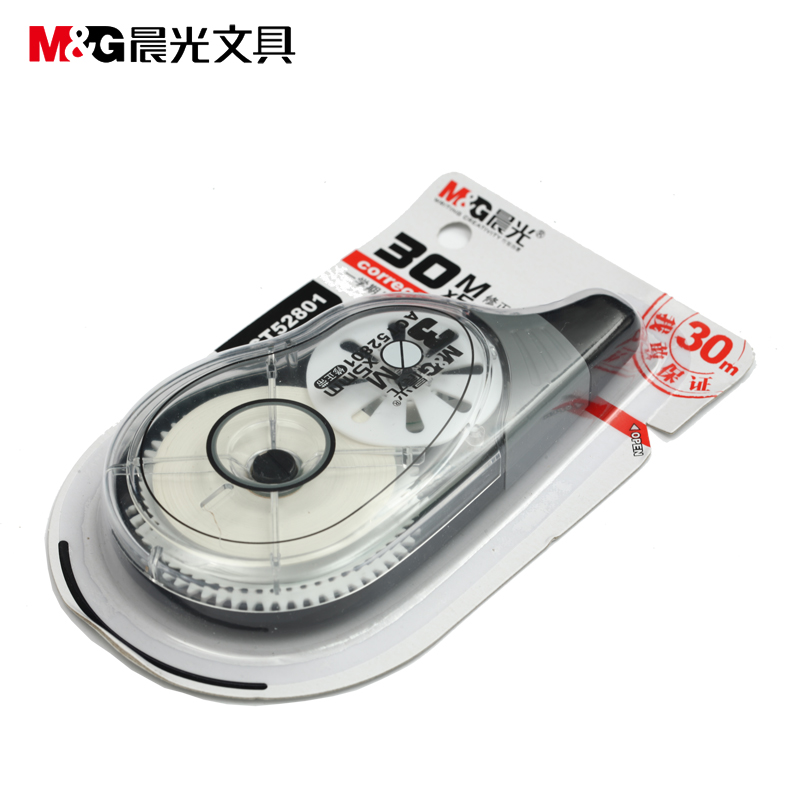 晨光（M&G） ACT52801 特大容量修正帶 5mm*30m/卡_http://02394.cn/img/images/C202009/1599700534157.jpg
