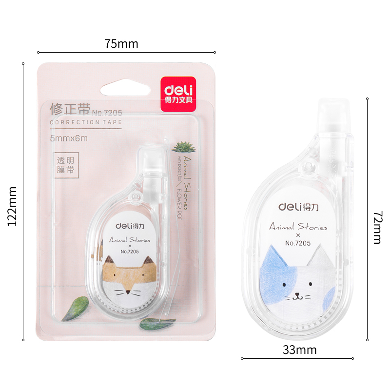 得力（deli） 7205 大容量耐用修正帶 5mm*6m _http://02394.cn/img/images/C202009/1599718090253.jpg