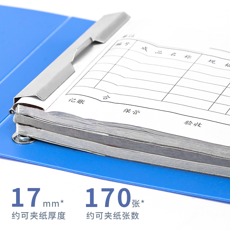 得力（deli） 5354 PP票據(jù)夾 顏色隨機_http://02394.cn/img/images/C202009/1600235299559.jpg