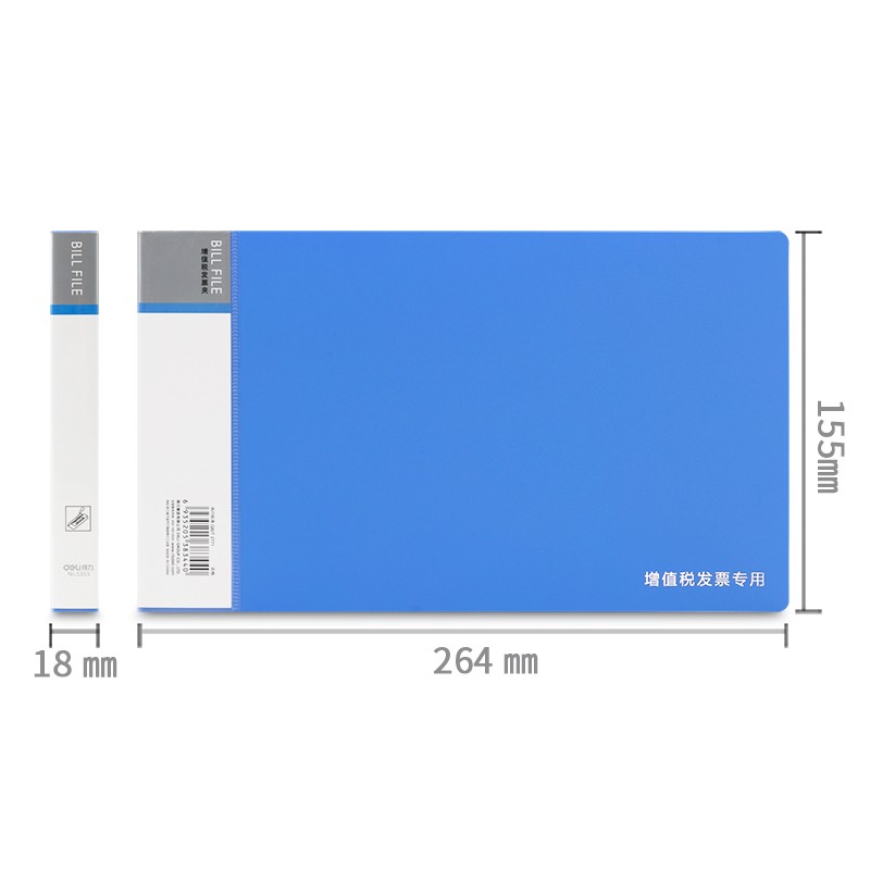 得力（deli） 5353 A6票據(jù)夾發(fā)票夾藍(lán)色（小號(124x230mm)）_http://02394.cn/img/images/C202009/1600237358379.jpg