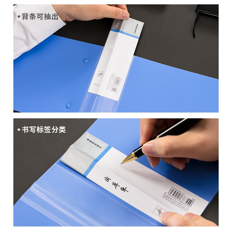 得力（deli） 5353 A6票據(jù)夾發(fā)票夾藍(lán)色（小號(124x230mm)）_http://02394.cn/img/images/C202009/1600237362978.jpg