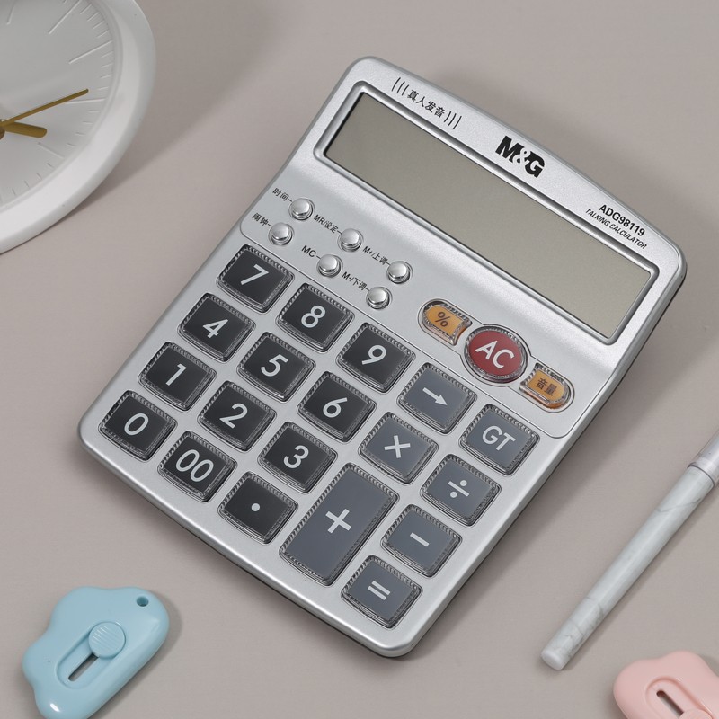 晨光（M&G） ADG98119 桌面型語(yǔ)音計(jì)算器_http://02394.cn/img/images/C202009/1600669499849.jpg