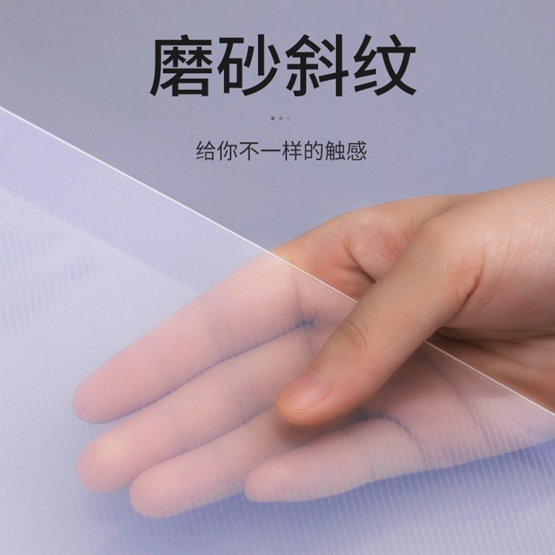 得力（deli） PE110-T A4打孔透明文件夾 半透明色_http://02394.cn/img/images/C202009/1600852321372.jpg