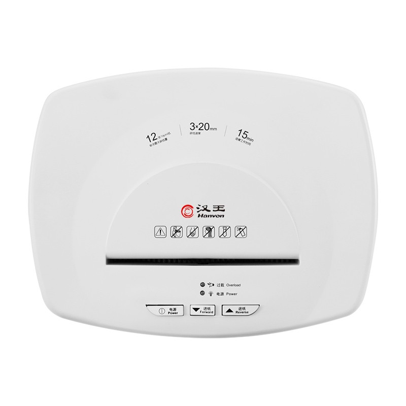 漢王（Hanvon）HW-110DS德國4級高保密碎紙機(jī) 高速高效大容量辦公商用碎光盤卡紙張文件粉碎機(jī)_http://02394.cn/img/images/C202010/1603338980747.jpg