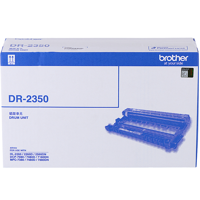 兄弟（brother）DR-2350 硒鼓（非墨粉盒）_http://02394.cn/img/images/C202010/1603348087606.jpg