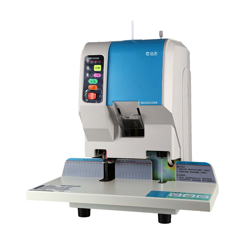 漢王（Hanvon）HW-9930AF自動財務(wù)憑證檔案裝訂機 激光定位熱熔鉚管電動檔案文件資料打孔機_http://02394.cn/img/images/C202010/1603354992578.jpg