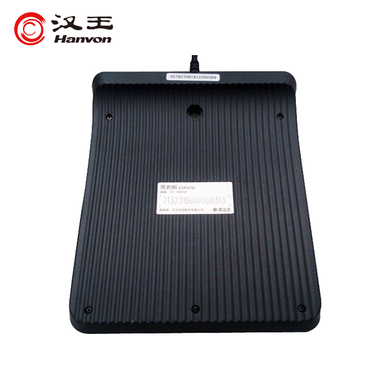 漢王（Hanvon）ESP370U 3.7英寸電子簽批屏手寫簽批板 行業(yè)簽名屏原筆跡保存 簽名數(shù)位板銀行政務窗口OA辦公_http://02394.cn/img/images/C202010/1603424540153.jpg
