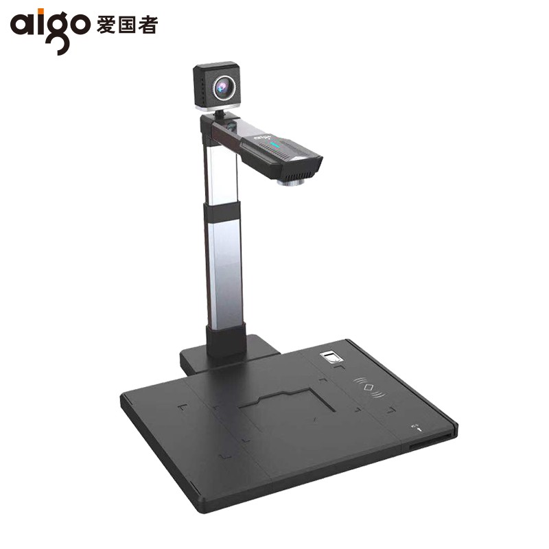 愛(ài)國(guó)者（aigo）Q-1300plus高拍儀掃描儀1500萬(wàn)高清像素雙攝像頭A3/A4幅面硬底座辦 公文件拍攝儀_http://02394.cn/img/images/C202010/1603432907750.jpg