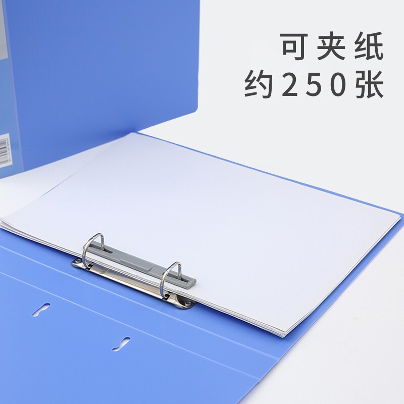 得力（deli） 5383 A4D型二孔夾文件夾 藍(lán)色_http://02394.cn/img/images/C202010/1603678624639.jpg