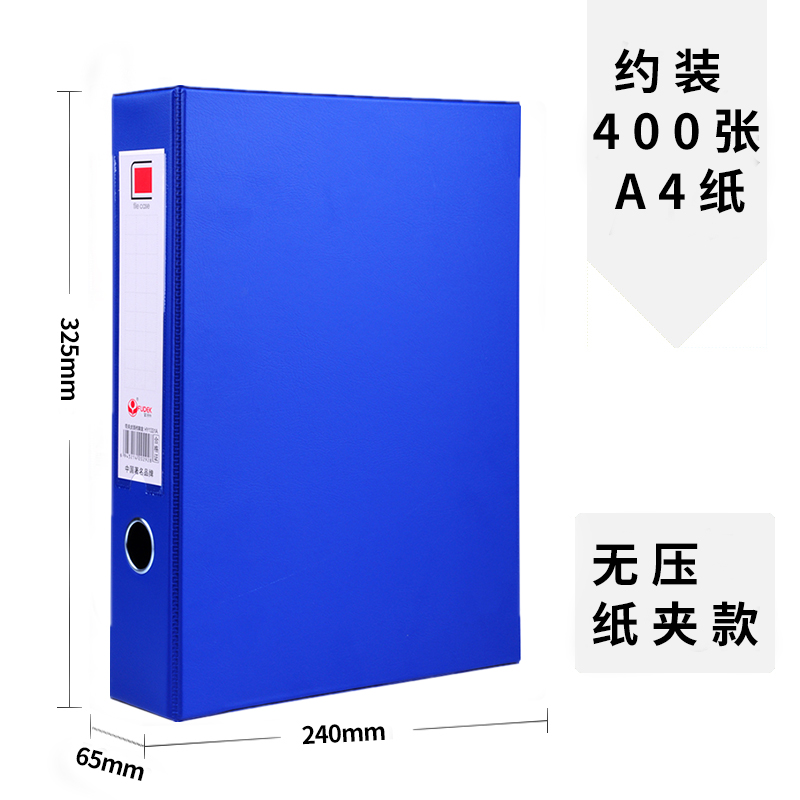 富得快檔案盒60mmHY1331A_http://02394.cn/img/images/C202010/1603780126743.jpg