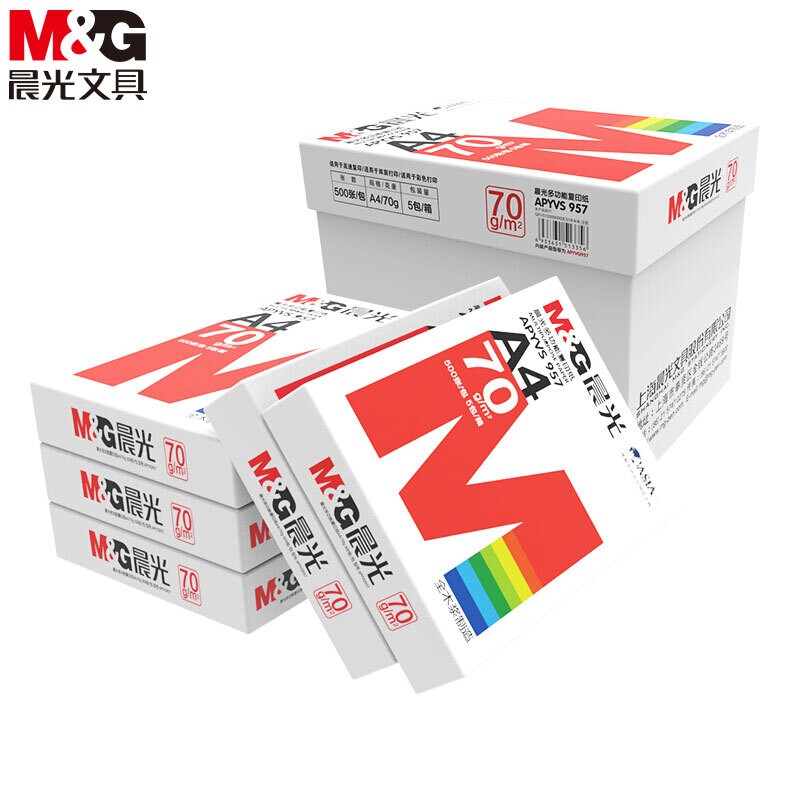 晨光(M&G)紅晨光70g A4復印紙 500張/包 5包/箱(2500張)  APYVS957_http://02394.cn/img/images/C202012/1606786849707.jpg