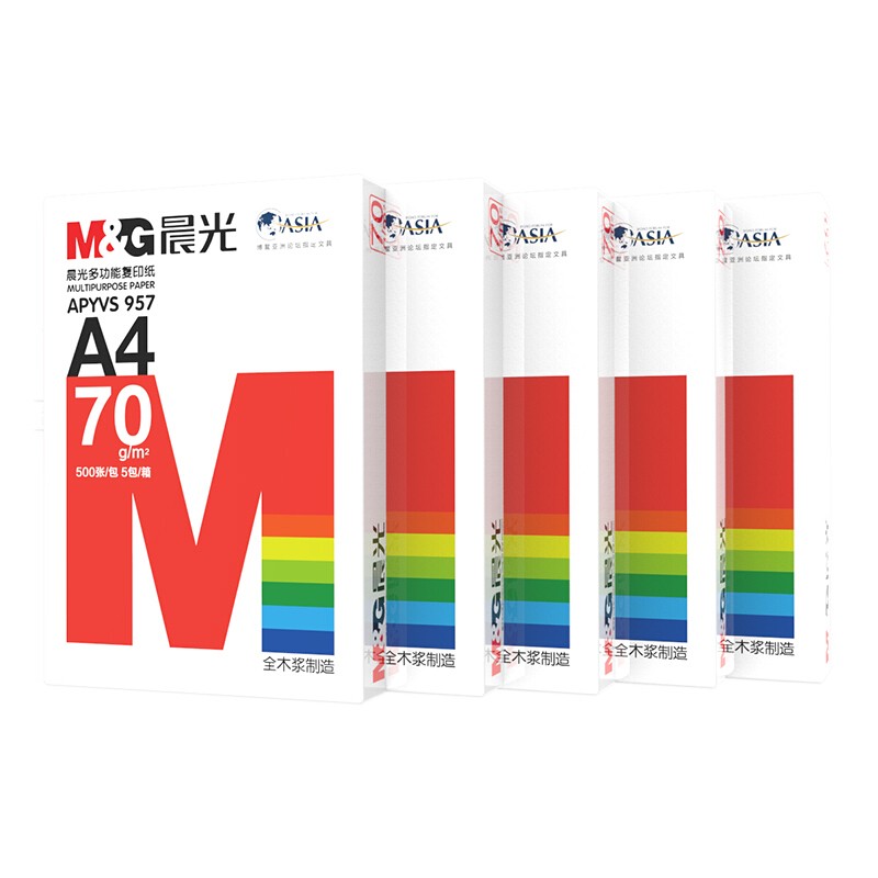晨光(M&G)紅晨光70g A4復印紙 500張/包 5包/箱(2500張)  APYVS957_http://02394.cn/img/images/C202012/1606786849726.jpg