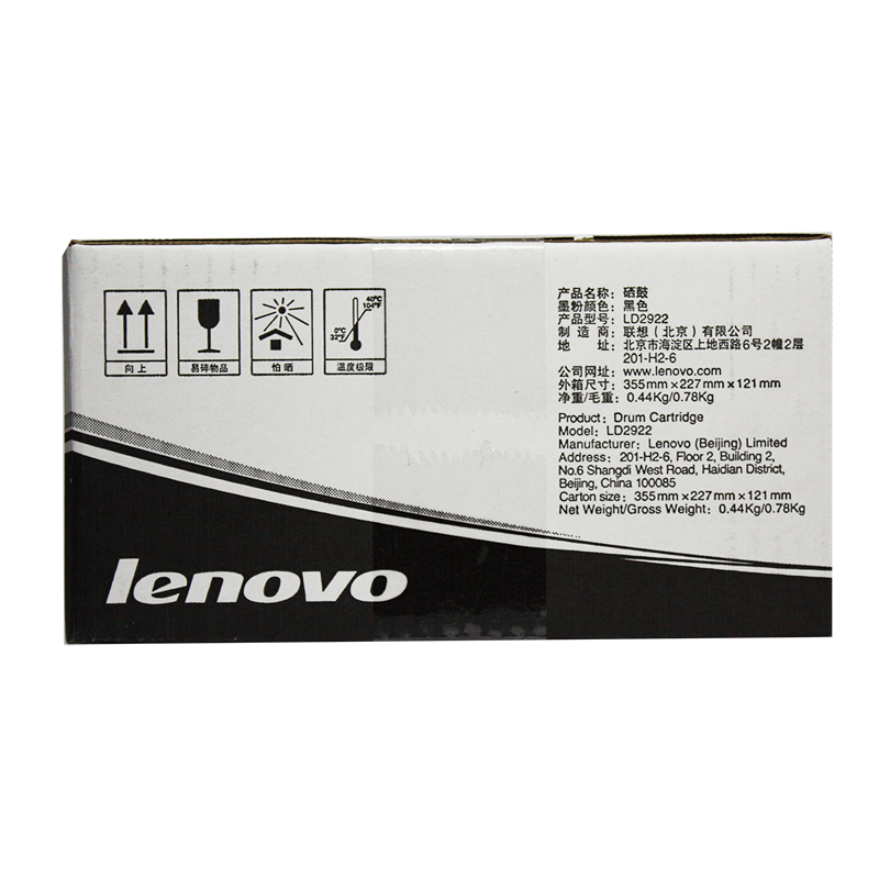 聯(lián)想（Lenovo） LDX251 黑白打印機(jī)墨粉盒（黑色）_http://02394.cn/img/images/C202012/1607495594244.jpg