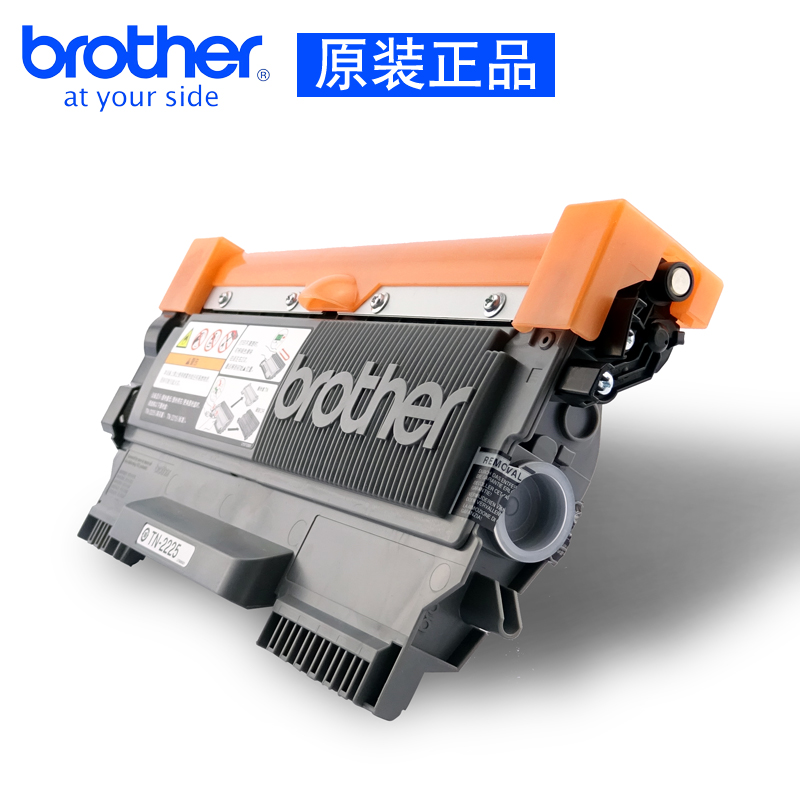 兄弟（brother） TN-2225 黑白打印機(jī)墨粉（黑色）_http://02394.cn/img/images/C202012/1607498219577.jpg