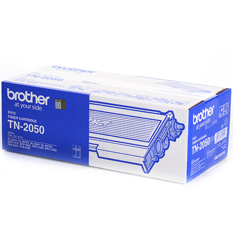 兄弟（brother） TN-2050 黑白打印機(jī)墨粉（黑色）_http://02394.cn/img/images/C202012/1607563390867.jpg