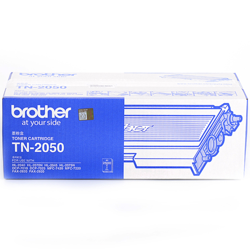 兄弟（brother） TN-2050 黑白打印機(jī)墨粉（黑色）_http://02394.cn/img/images/C202012/1607563391553.jpg