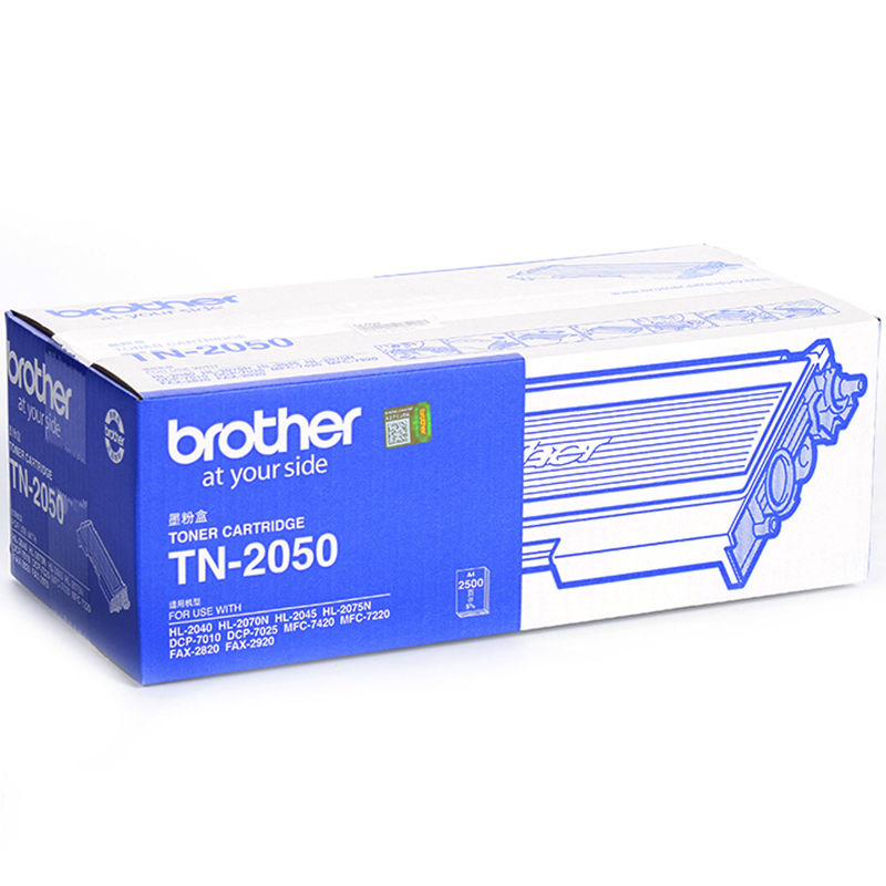 兄弟（brother） TN-2050 黑白打印機(jī)墨粉（黑色）_http://02394.cn/img/images/C202012/1607563391878.jpg