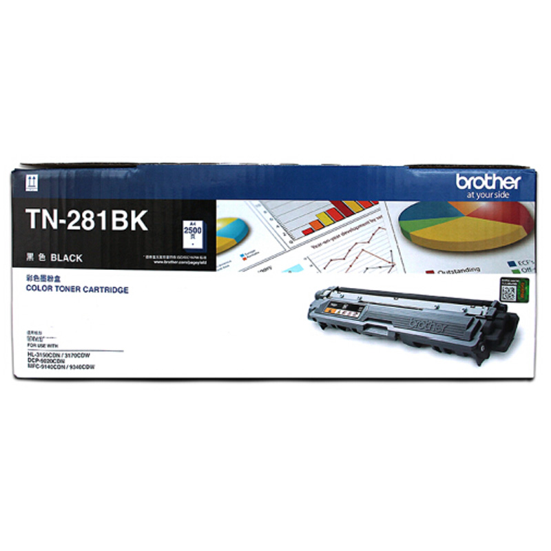 兄弟（brother） TN-281BK 彩色打印機(jī)墨粉（黑色）_http://02394.cn/img/images/C202012/1607564046290.jpg