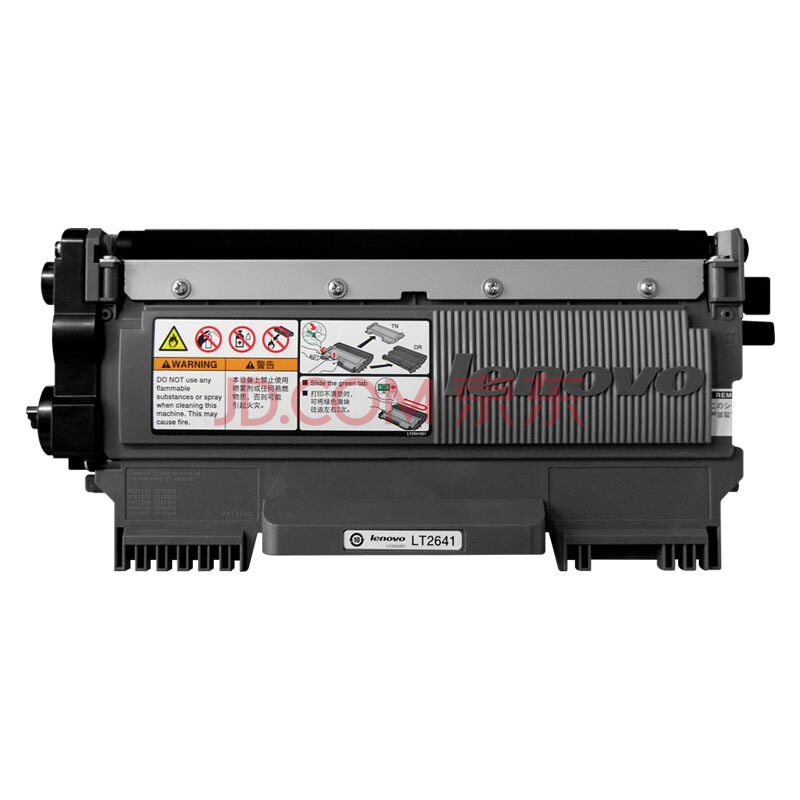 聯(lián)想（Lenovo） LT2641 黑白打印機(jī)墨粉盒（黑色）_http://02394.cn/img/images/C202012/1607577808301.jpg