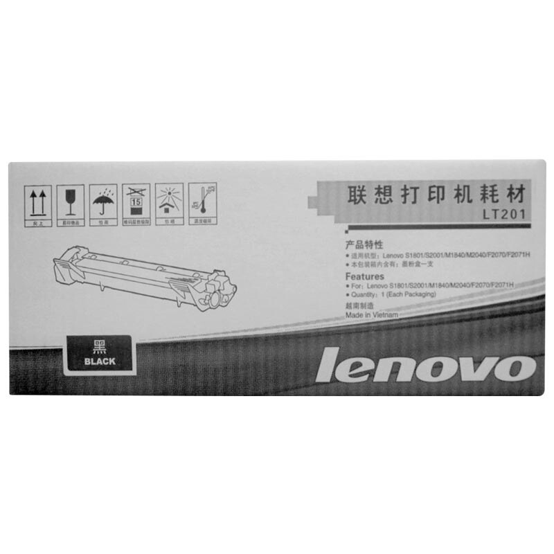 聯(lián)想（Lenovo） LT201 黑白打印機(jī)墨粉盒（黑色）_http://02394.cn/img/images/C202012/1607578838030.jpg