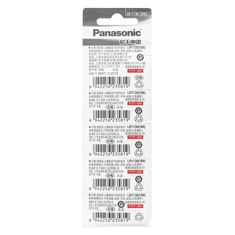 松下（Panasonic）LR1130/189/AG10/LR54/389A扣式電池計算器玩具10粒_http://02394.cn/img/images/C202102/1614147576444.jpg