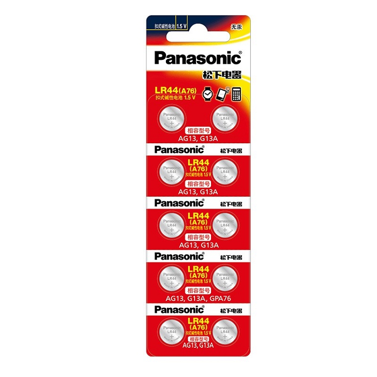 松下（Panasonic）LR44/AG13/A76/L1154 扣式堿性電池適用于溫度計發(fā)聲書計算器紅外筆玩具等小電器 10粒裝_http://02394.cn/img/images/C202102/1614148179091.jpg