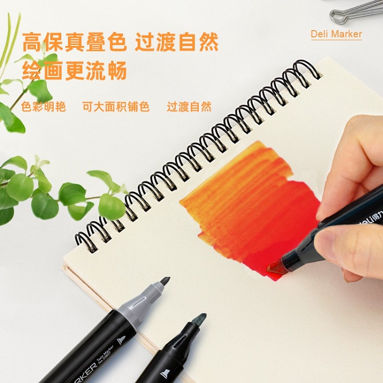 得力(deli) 學(xué)生馬克筆套裝 雙頭速干 鋼琴黑桿 60色 33807-60_http://02394.cn/img/images/C202103/1615964863372.jpg