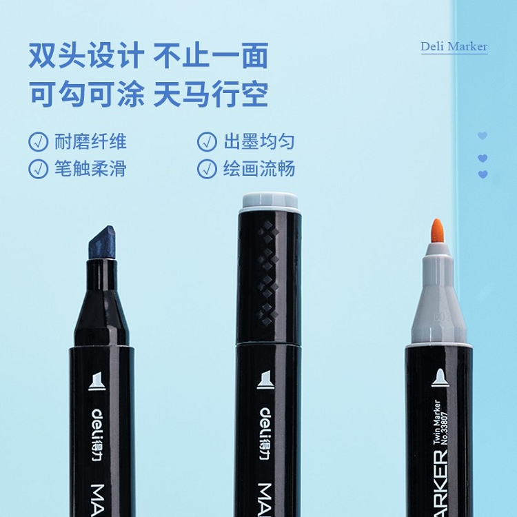 得力(deli) 學(xué)生馬克筆套裝 雙頭速干 鋼琴黑桿 60色 33807-60_http://02394.cn/img/images/C202103/1615964885361.jpg