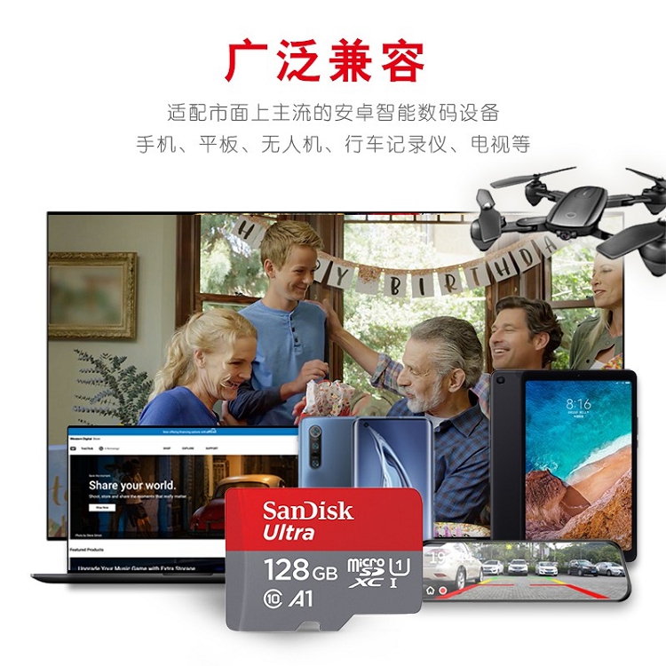閃迪（SanDisk）128GB TF（MicroSD）存儲卡 U1 C10 A1 至尊高速移動版內(nèi)存卡_http://02394.cn/img/images/C202103/1615965636560.jpg