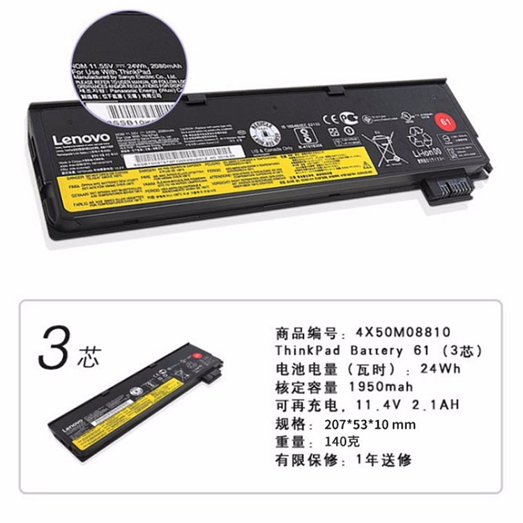 ThinkPad 聯(lián)想原裝筆記本 電池T470/T570/P51s專用 4X50M08810（3芯）_http://02394.cn/img/images/C202103/1615966016634.jpg