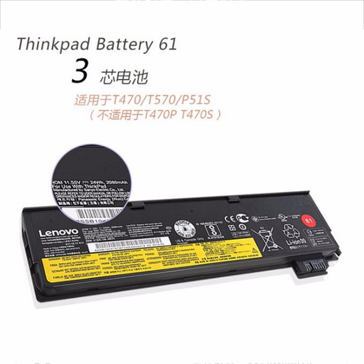 ThinkPad 聯(lián)想原裝筆記本 電池T470/T570/P51s專用 4X50M08810（3芯）_http://02394.cn/img/images/C202103/1615966017109.jpg