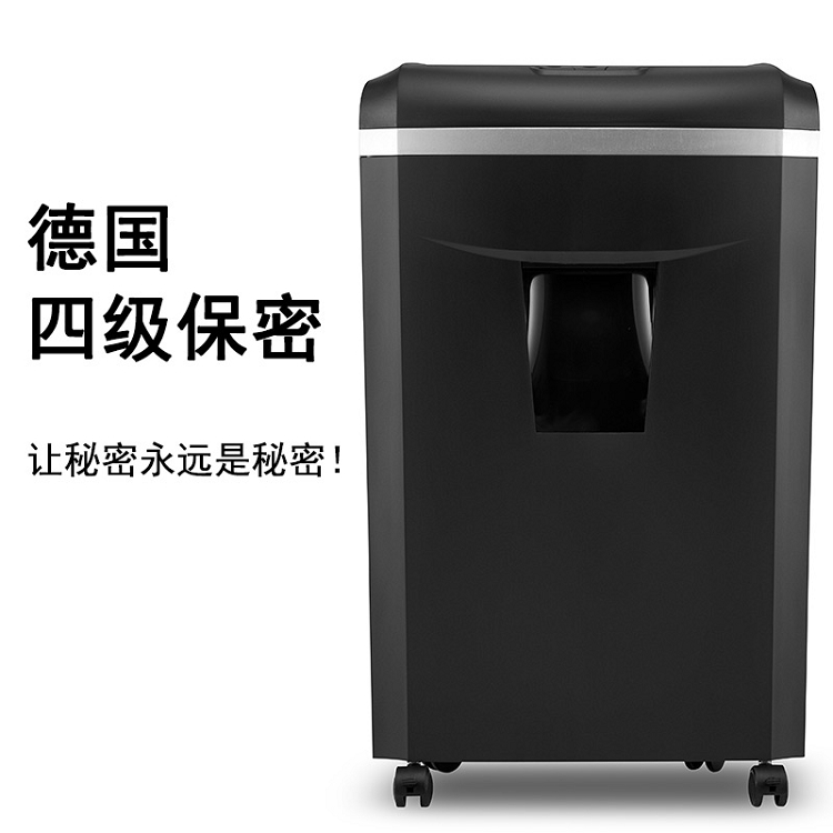 科密(comet)4級保密辦公商用碎紙機（單次16張 持續(xù)120分鐘 25L 可碎卡、光盤、訂書針）1625D_http://02394.cn/img/images/C202103/1615968659507.jpg