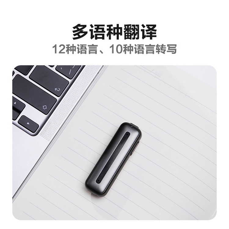 科大訊飛智能錄音筆 聽見B1轉(zhuǎn)寫助手 32G 專業(yè)高清降噪_http://02394.cn/img/images/C202103/1615969390841.jpg